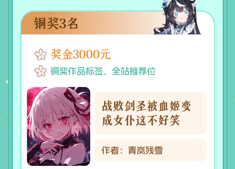 04铜奖1.jpg