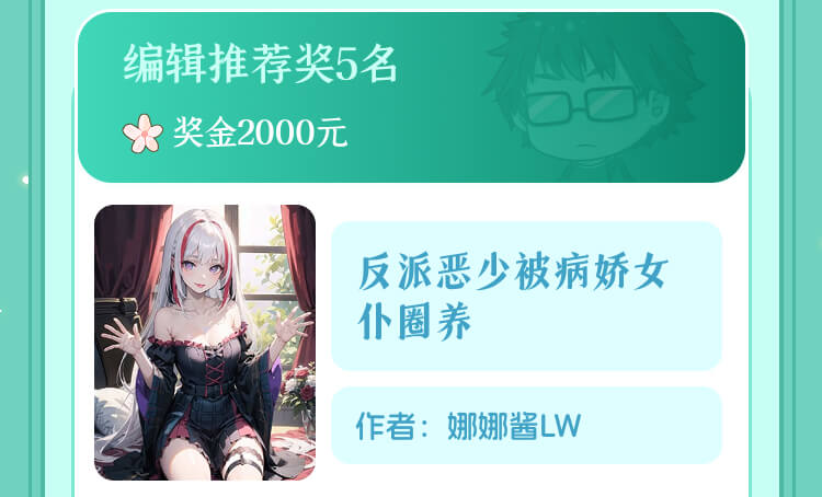 05推荐奖1.jpg