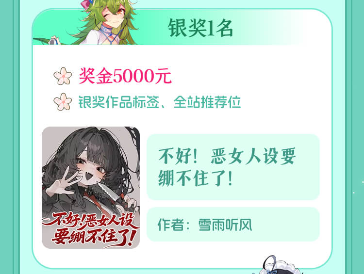 03银奖.jpg