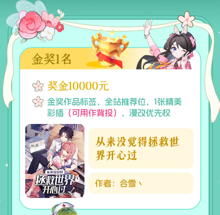 02金奖.jpg