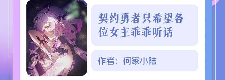 05长篇区推荐奖4.jpg