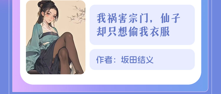05长篇区推荐奖5.jpg
