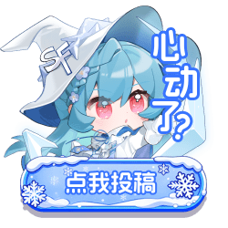 按钮-悬浮-投稿