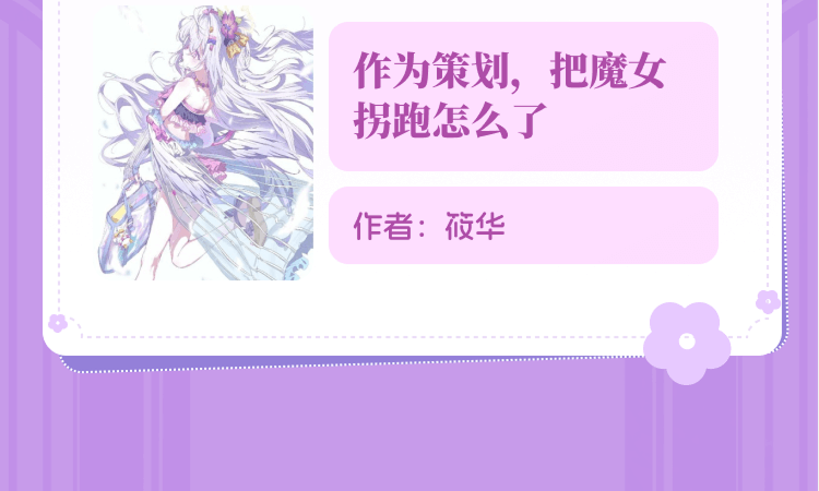 08推荐奖2.png