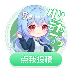 按钮-悬浮-投稿