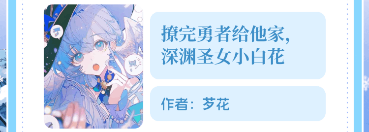 10推荐4.png