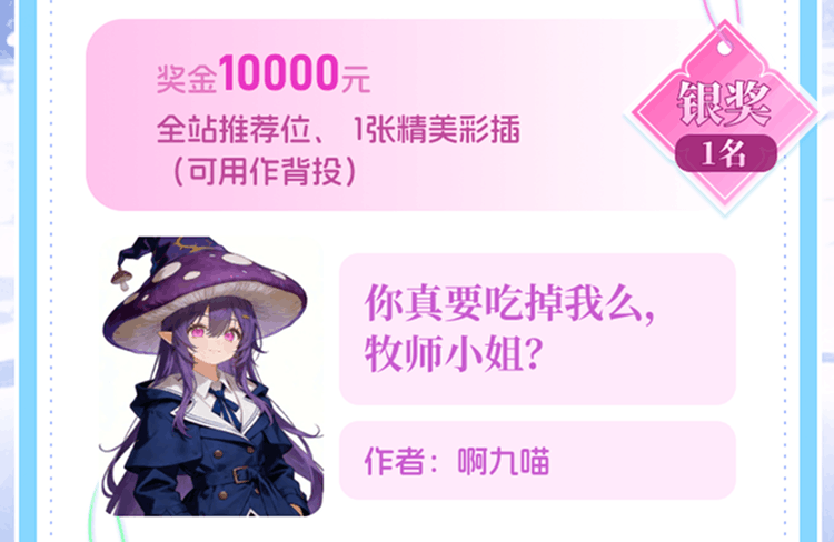 03银奖.png
