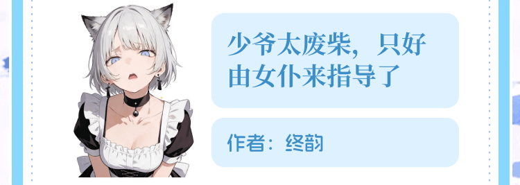 08推荐2.png