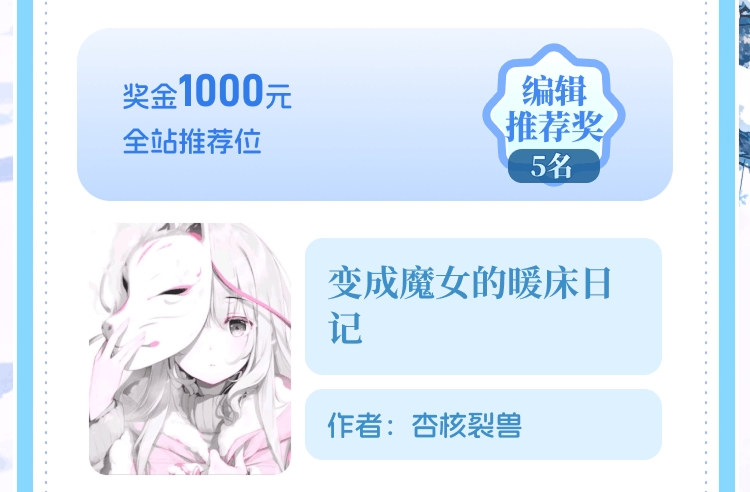 07推荐1.png