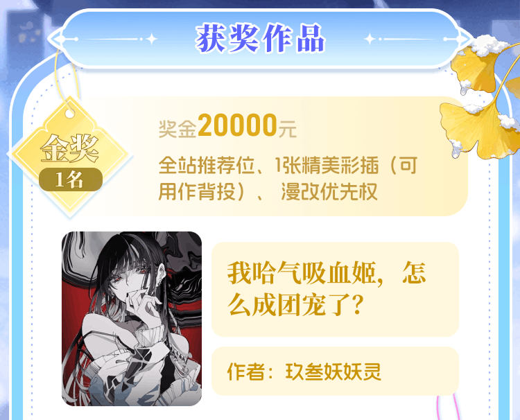 02金奖.png