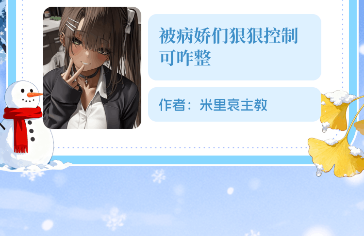 11推荐5.png
