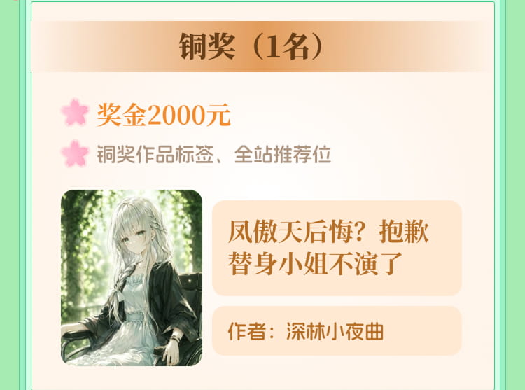 04铜奖.jpg